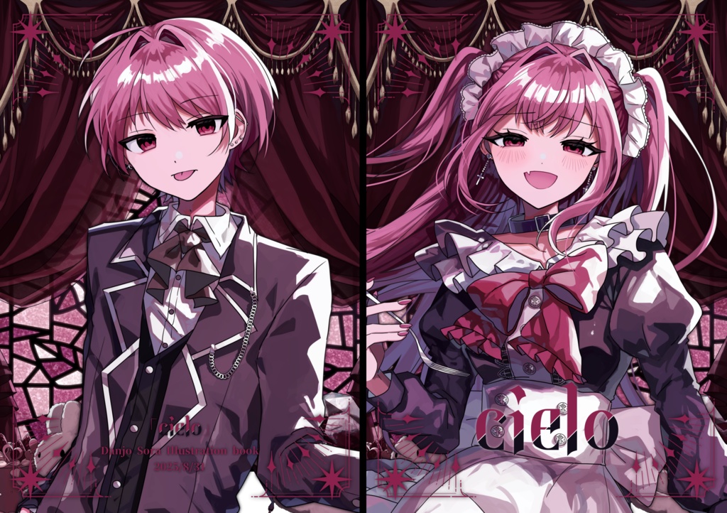 cielo/イラスト本