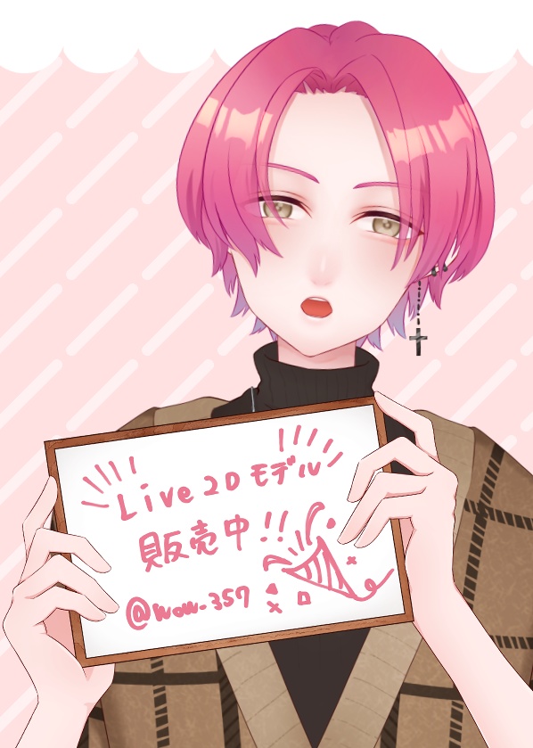 【Vtuber向け透過素材】ボードを持つ手【フリー素材】