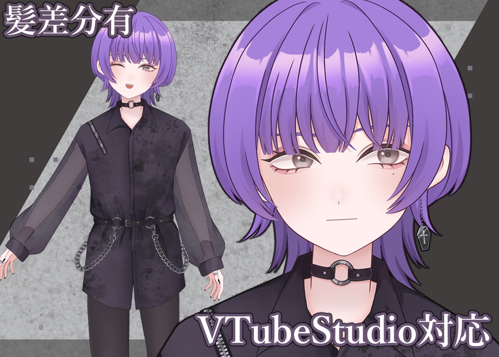 【完売】【限定１点】中性的な青年モデル【髪差分有・VTS対応】