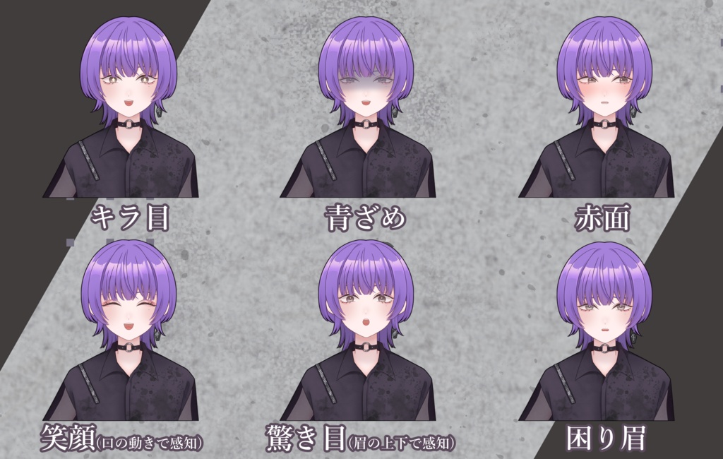 【完売】【限定1点】中性的な青年モデル【髪差分有・VTS対応】