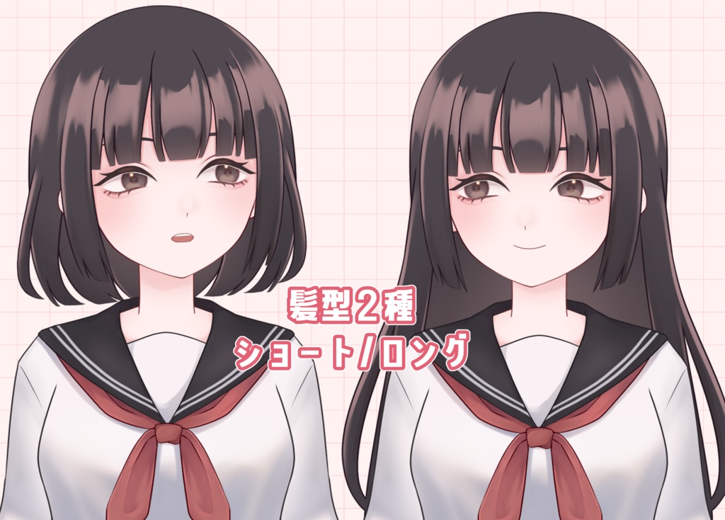 【汎用】セーラー服の少女【VTS対応】