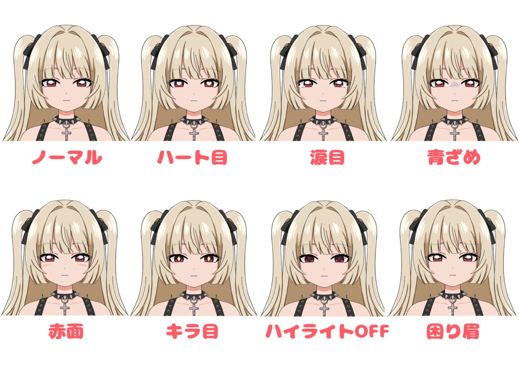 【アニメ作画風】ゴスパンクな女の子【限定1点】