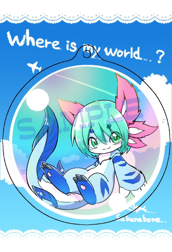 シャボン玉マーレンくんアクリルキーホルダー