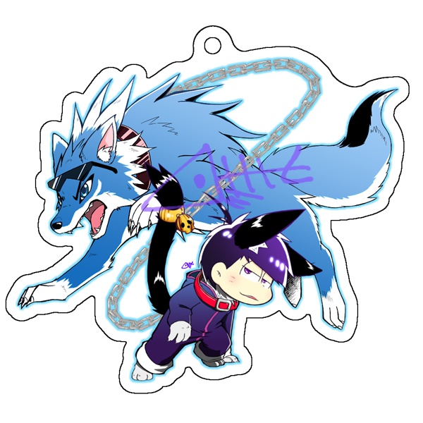 ケモノ松アクキー