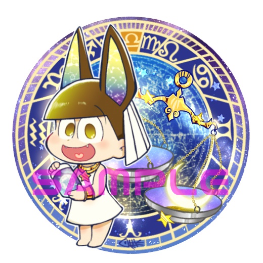 星座キーホルダー　天秤座