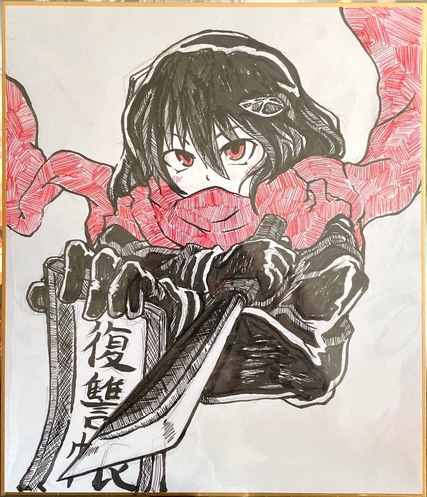 小夜左文字 色紙