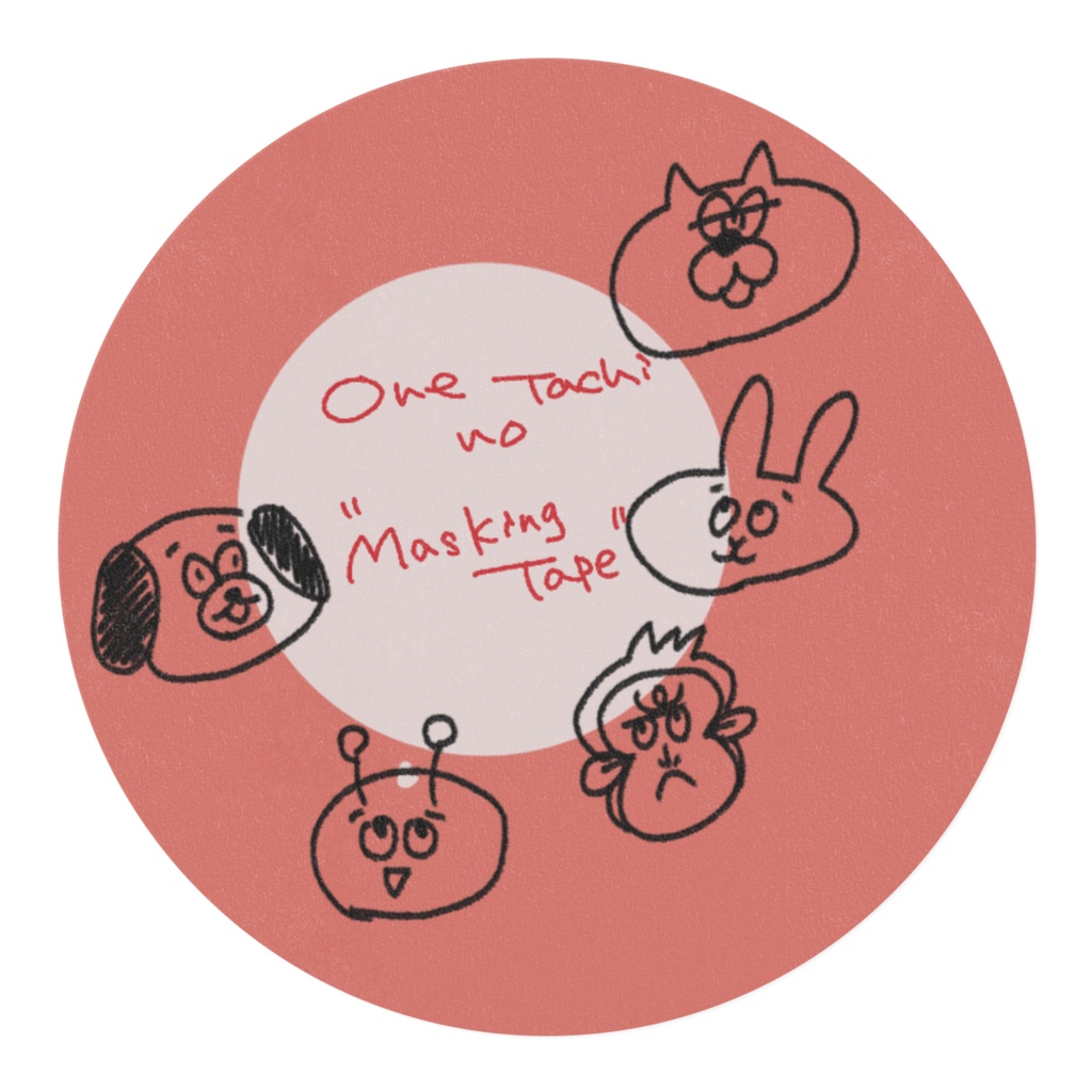 マジカル☆俺ら マステ(ピンク)