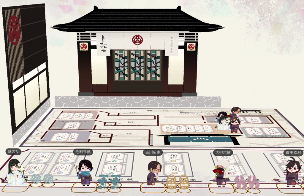 【5人用】【クトゥルフ系マーダーミステリー】真田幸村は幽世の宿で空ろな夢を呟く