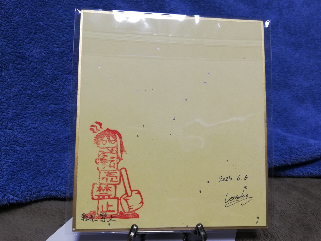 【小色紙】霧雨魔理沙