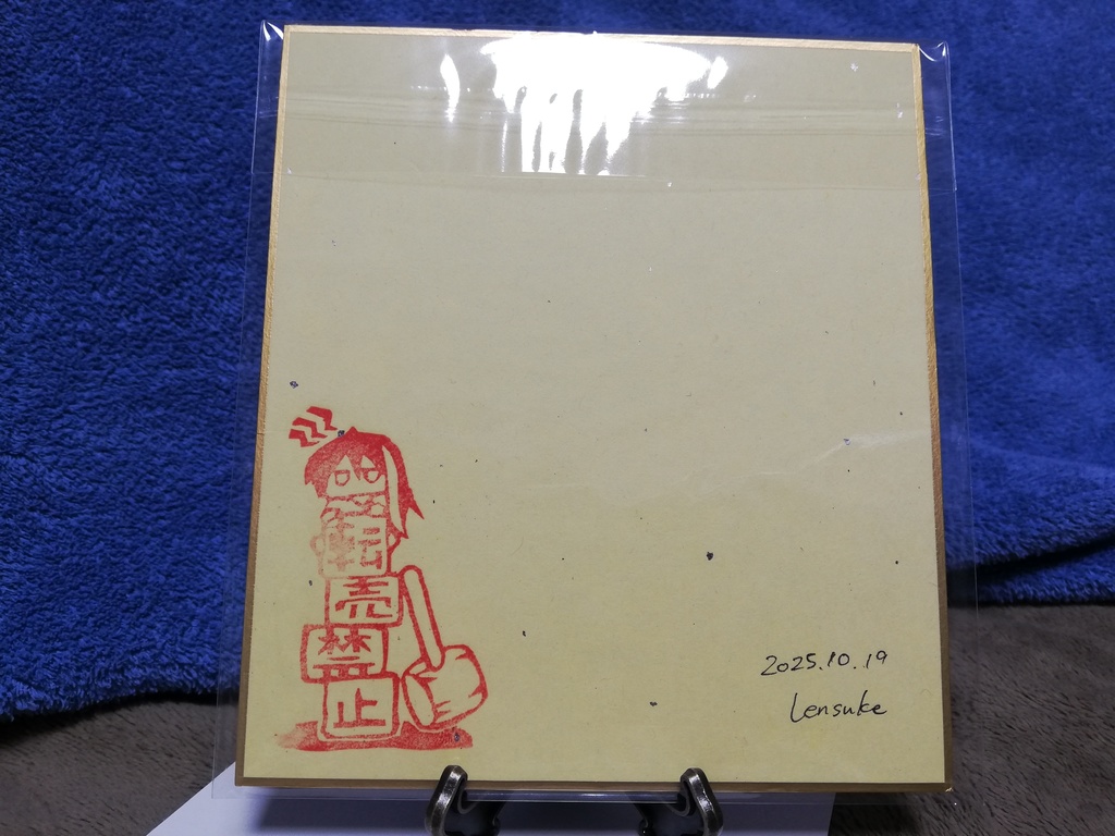 【小色紙】フランドール・スカーレット