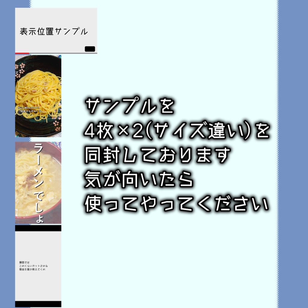 某動画サイト風サムネイル客観視テンプレver.Ⅰ