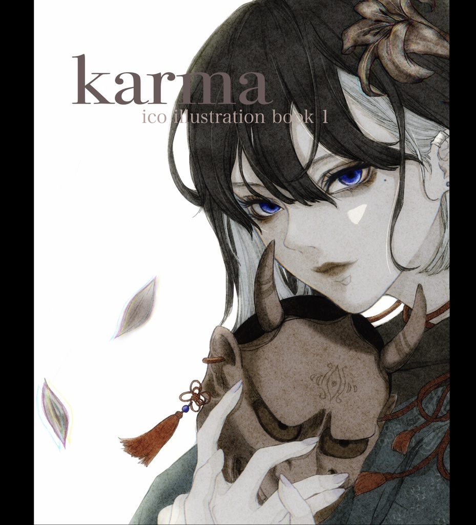『karma』ico illustration book1