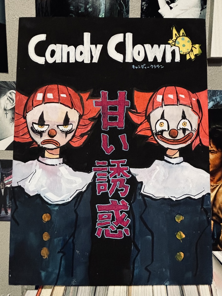 CandyClown/架空企業ポスター風パネル