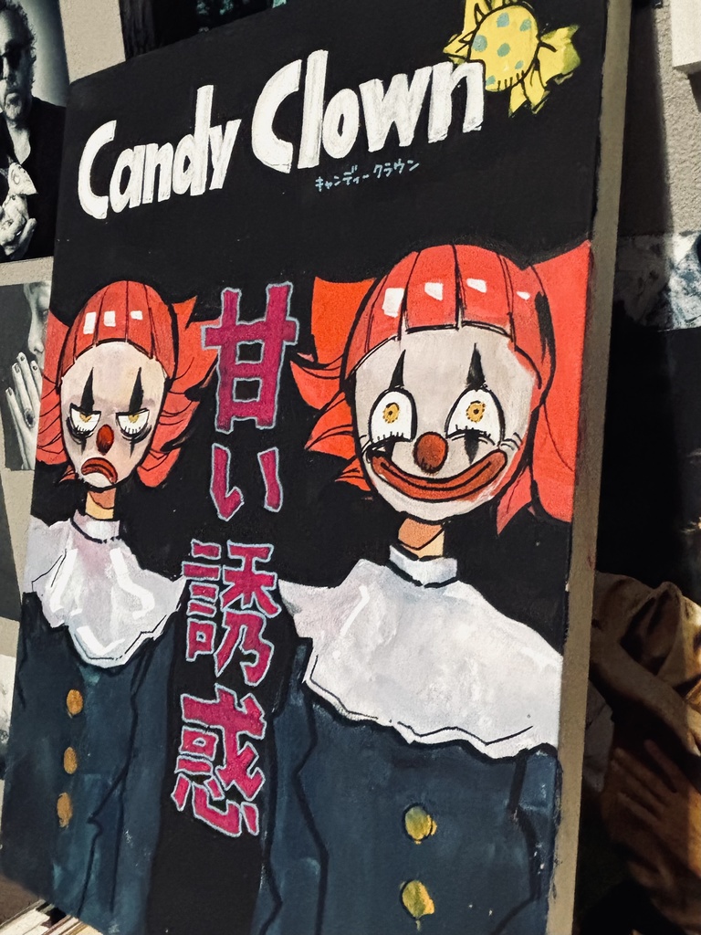 CandyClown/架空企業ポスター風パネル