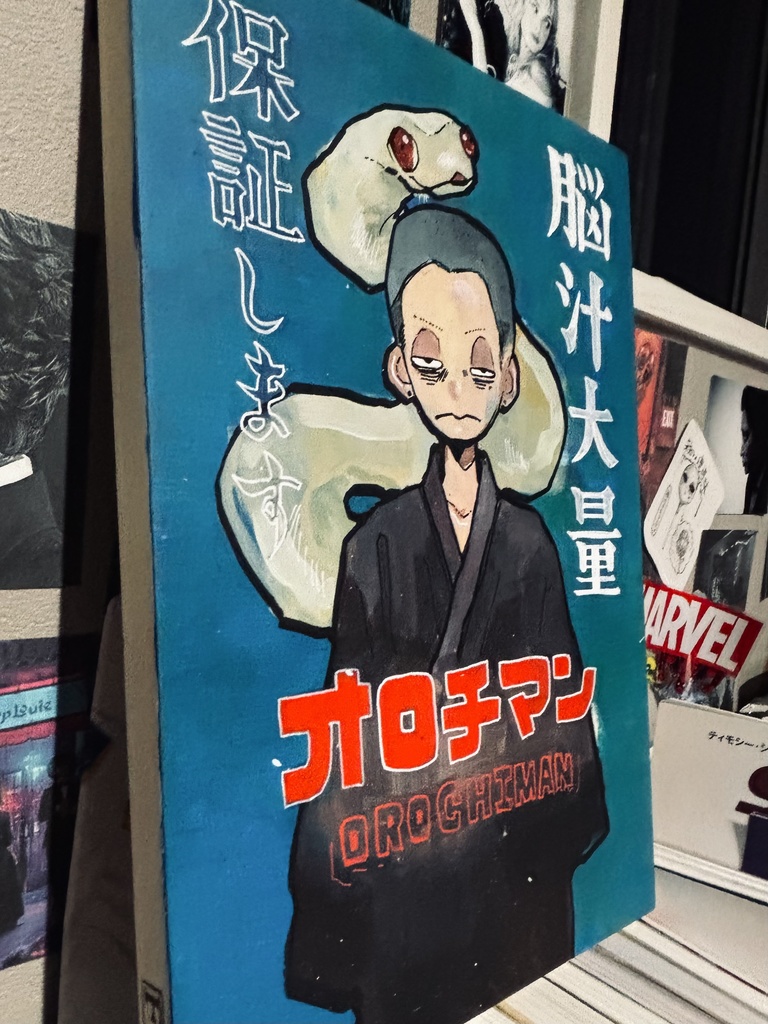 オロチマン/架空企業ポスター風パネル