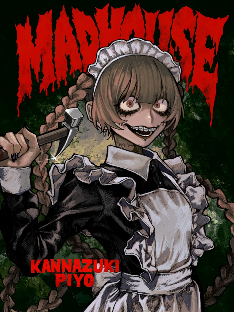 創作イラスト本『MADHOUSE』