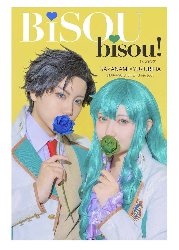 Bisou Bisou!