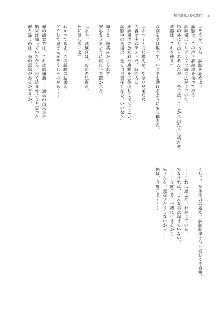 Tox2 逆行シリーズ詰め合わせ Happy Dreams Booth Tox2 逆行シリーズ詰め合わせ Happy Dreams Booth