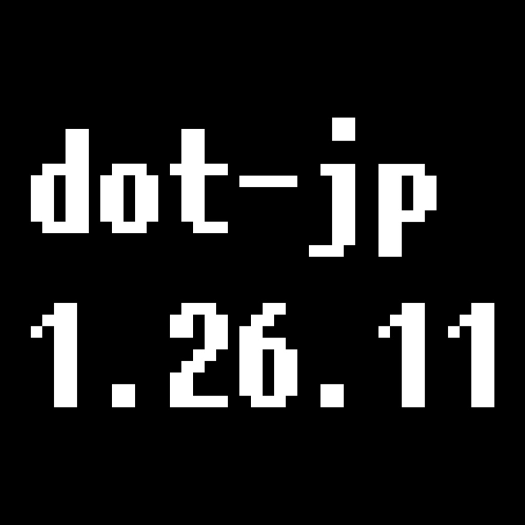 【無料】"マイクラっぽい"フォントにしよう！「dot-jp」【マインクラフト統合版アドオン】】