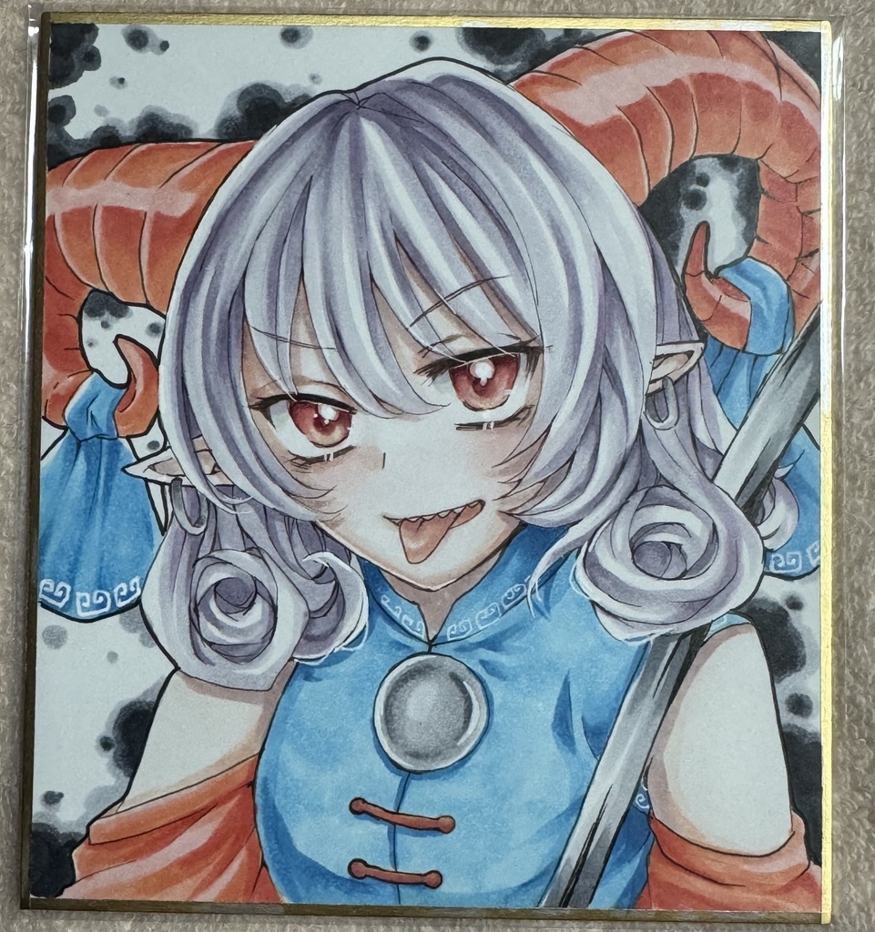 【寸松庵色紙】饕餮尤魔