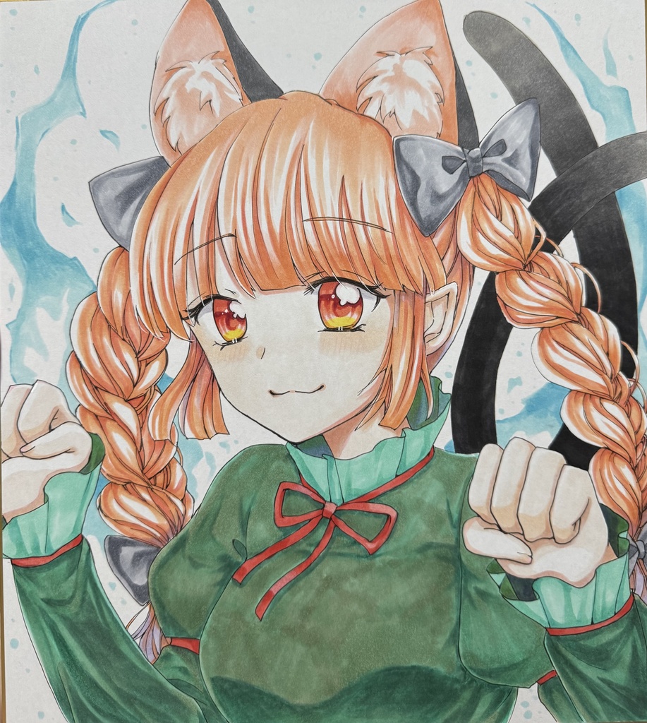 【大色紙】火焔猫燐