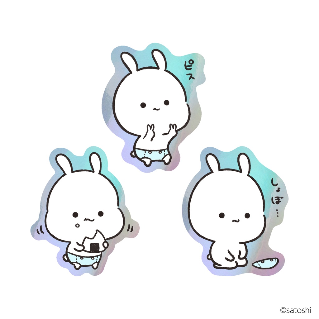 「多分、うさぎの赤ちゃん」ホログラムステッカーセット
