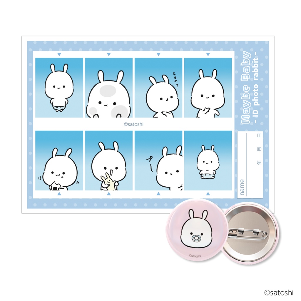 「多分、うさぎの赤ちゃん」はい、チーズ！ステッカー（缶バッジセット）