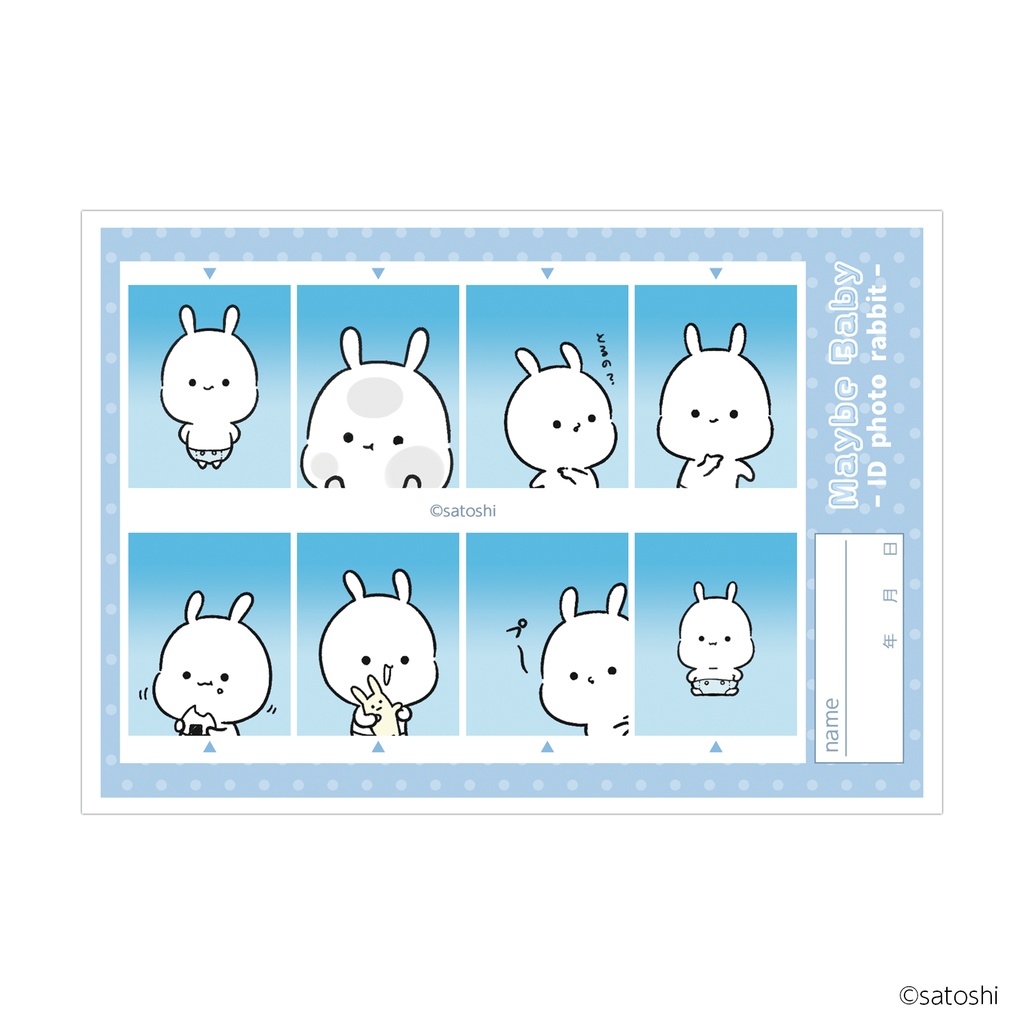 「多分、うさぎの赤ちゃん」はい、チーズ！ステッカー