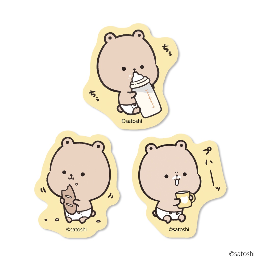 「多分、くまの赤ちゃん」ステッカーセット