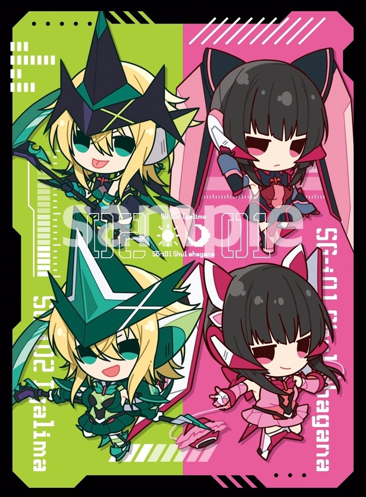 【C105】ちみ切歌&調スリーブ