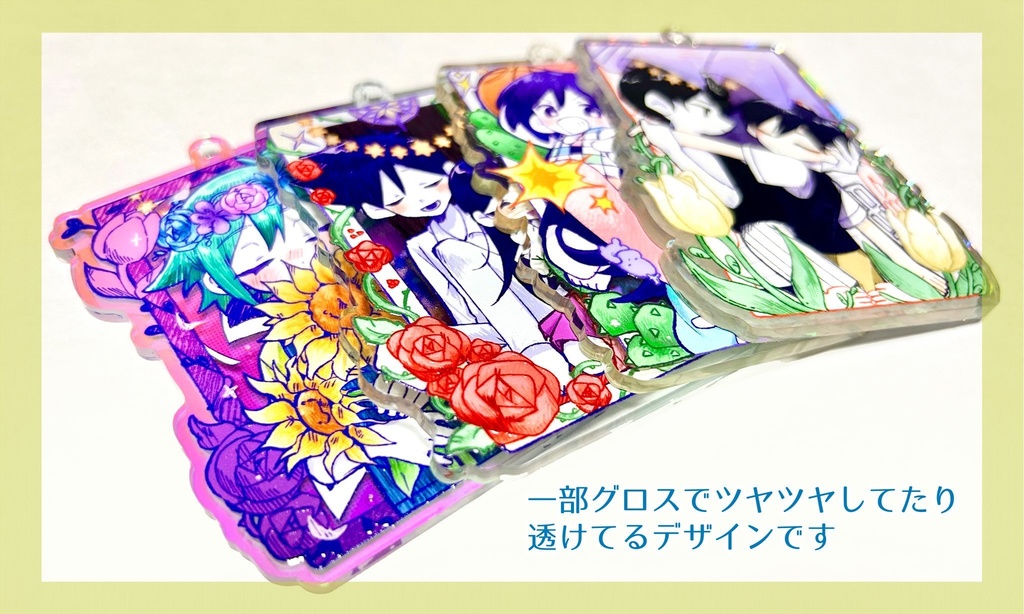 アクリルキーホルダー ボールチェーンver.