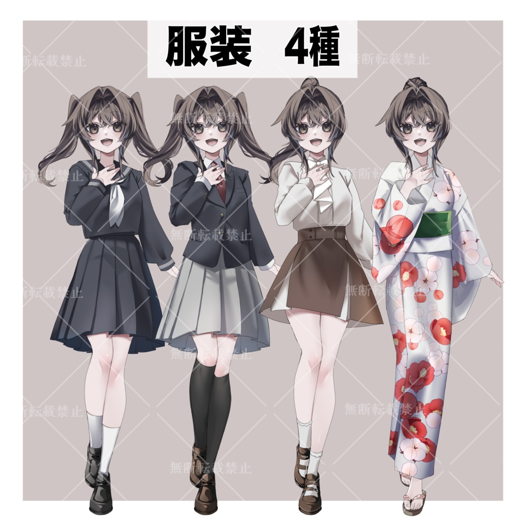 立ち絵素材_少女