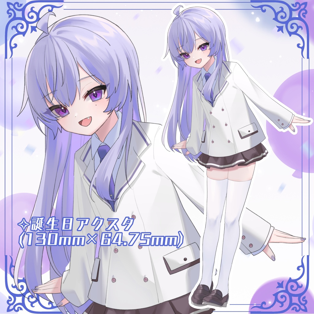 天国普 誕生日グッズ&ボイス2023