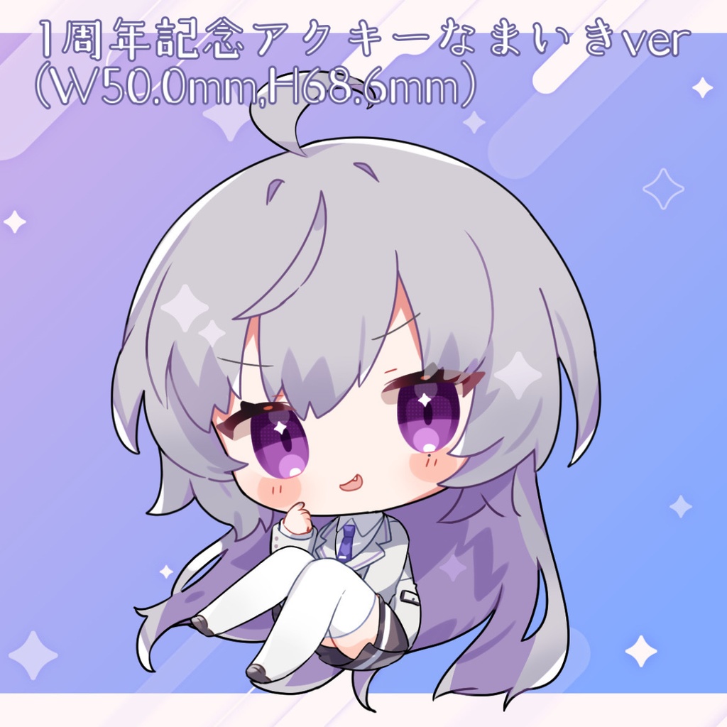 【再販】天国普アクキー & アクスタ