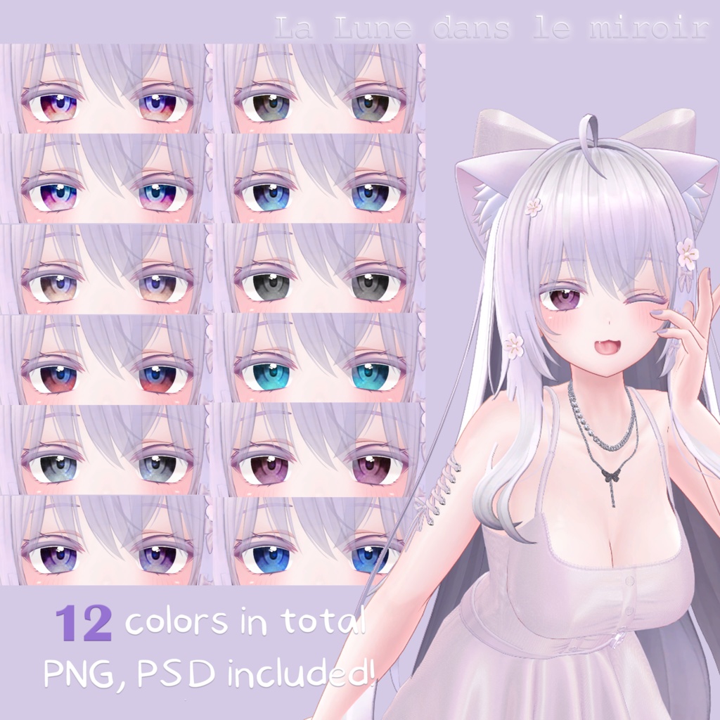 萌✧ Moe_Eye texture_瞳テクスチャ✩