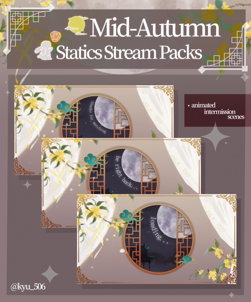 【背景&アイテムセット】中秋節 Mid-Autumn Streaming Background & UI Set
