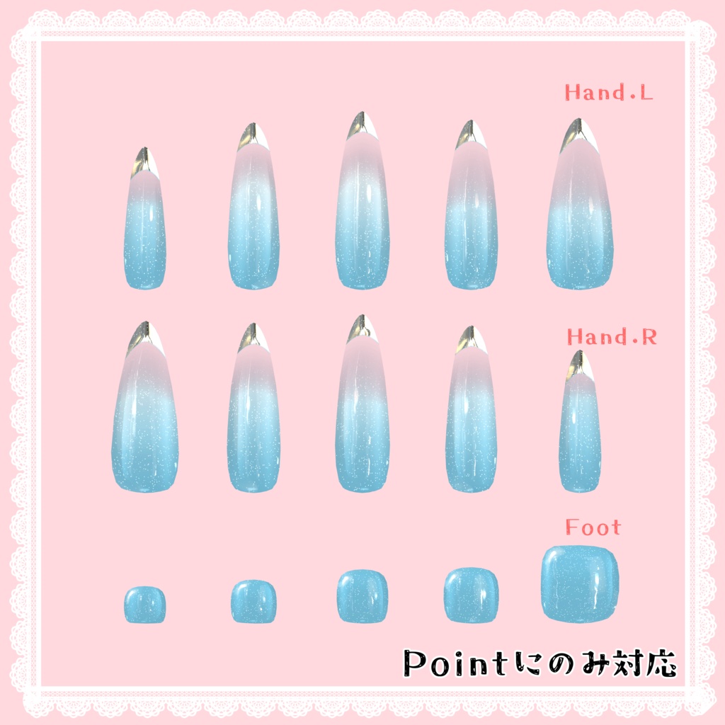 【MDollnail対応】クリアネイルチップ【VRChat想定】