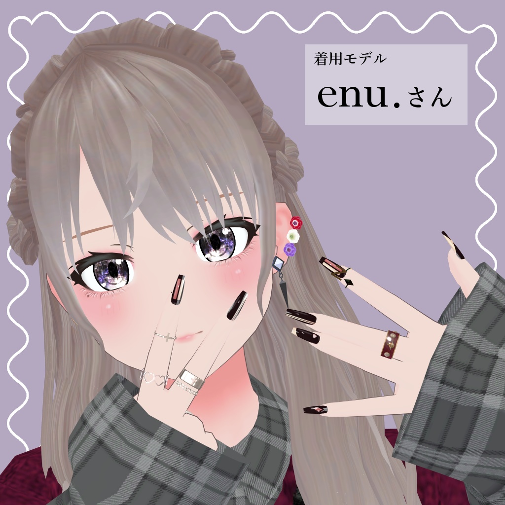 【MDollnail対応】メイクパレットネイルチップ【VRChat想定】
