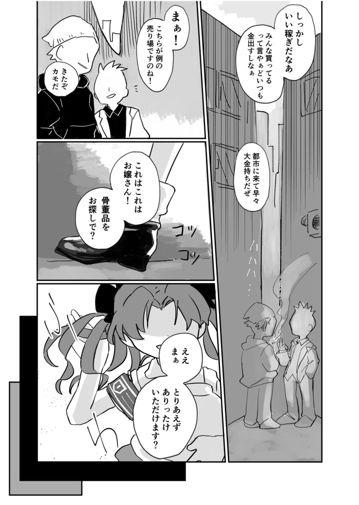 白井黒子を幸せにする∞の方法!!!