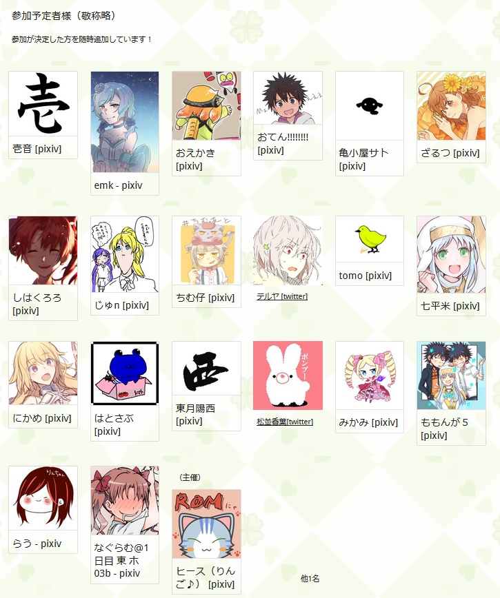 白井黒子を幸せにする∞の方法!!!