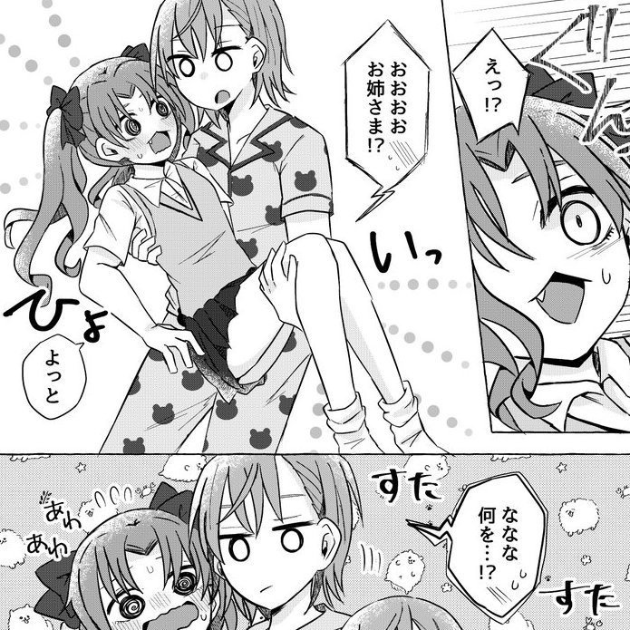 編綴プラチナメモリーズ