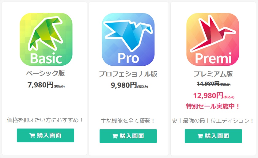 ゲーム自動化ツール(BOT)アプリ 【スマホ・パソコンゲーム両対応】