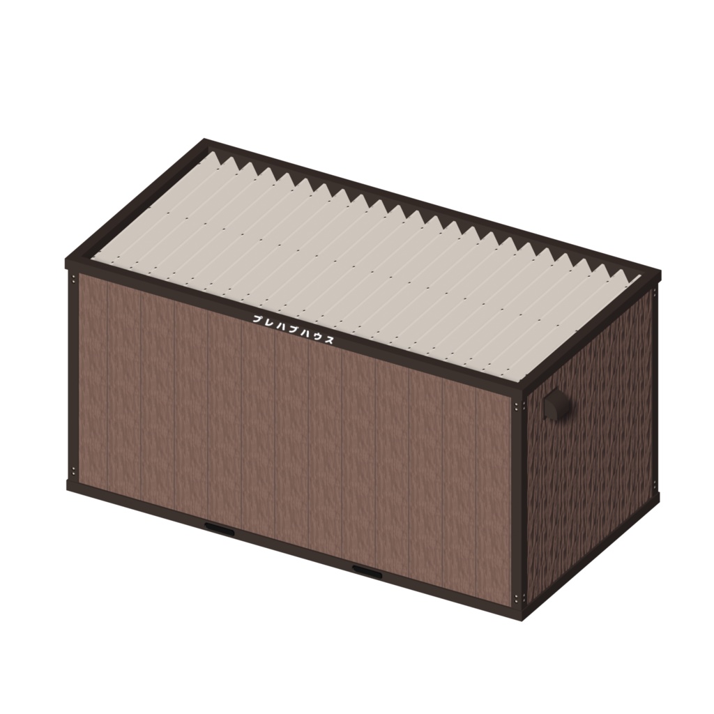 フリー3D素材『プレハブ小屋』