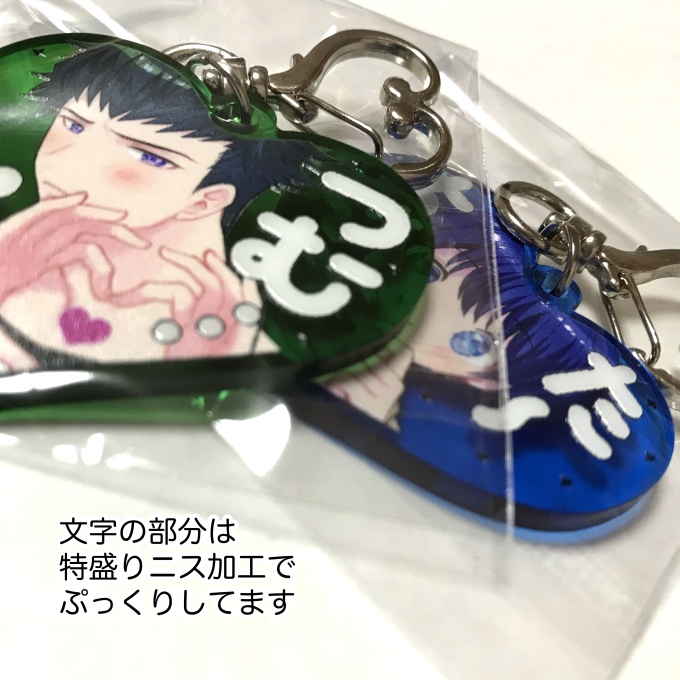 たーつむラブラブアクキーセット りえさんのショップ Booth