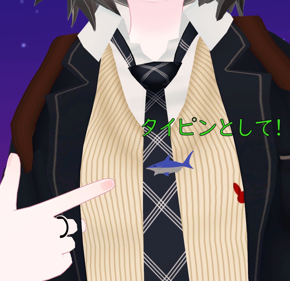 3D小物 サメ 【VRChat想定】