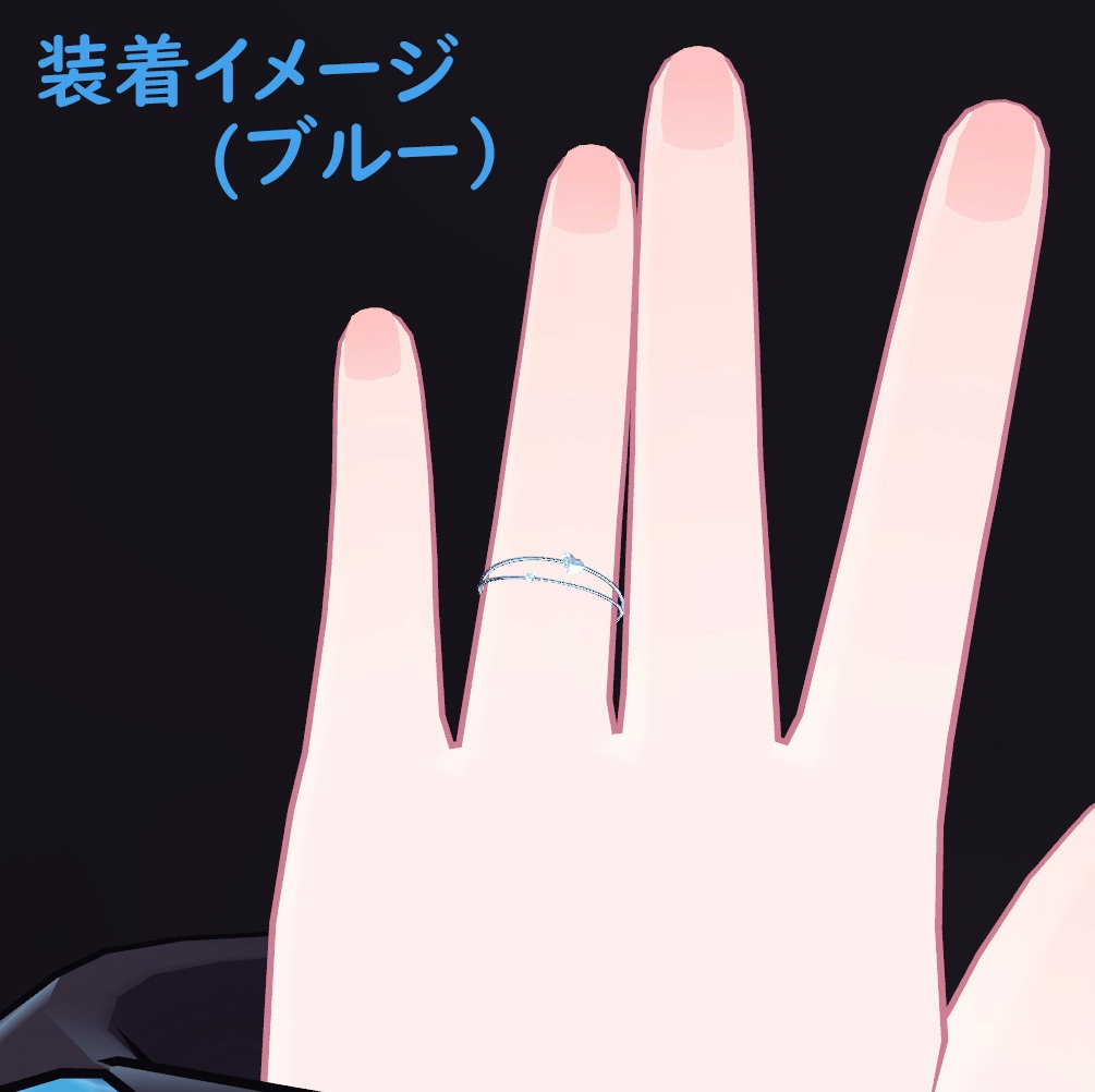 ハートリング 指輪  4色【VRChat想定】