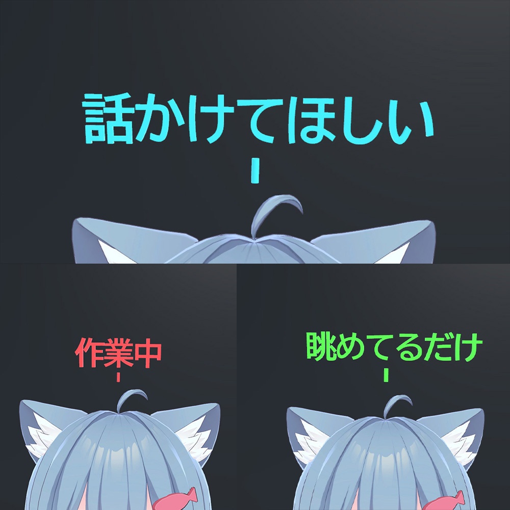 【VRChat】アピール文字【無料】