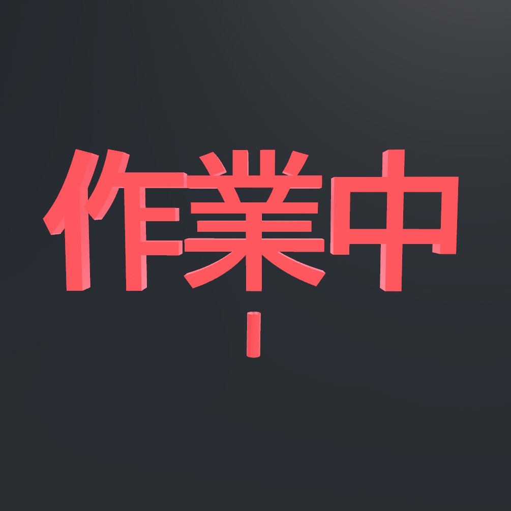 【VRChat】アピール文字【無料】