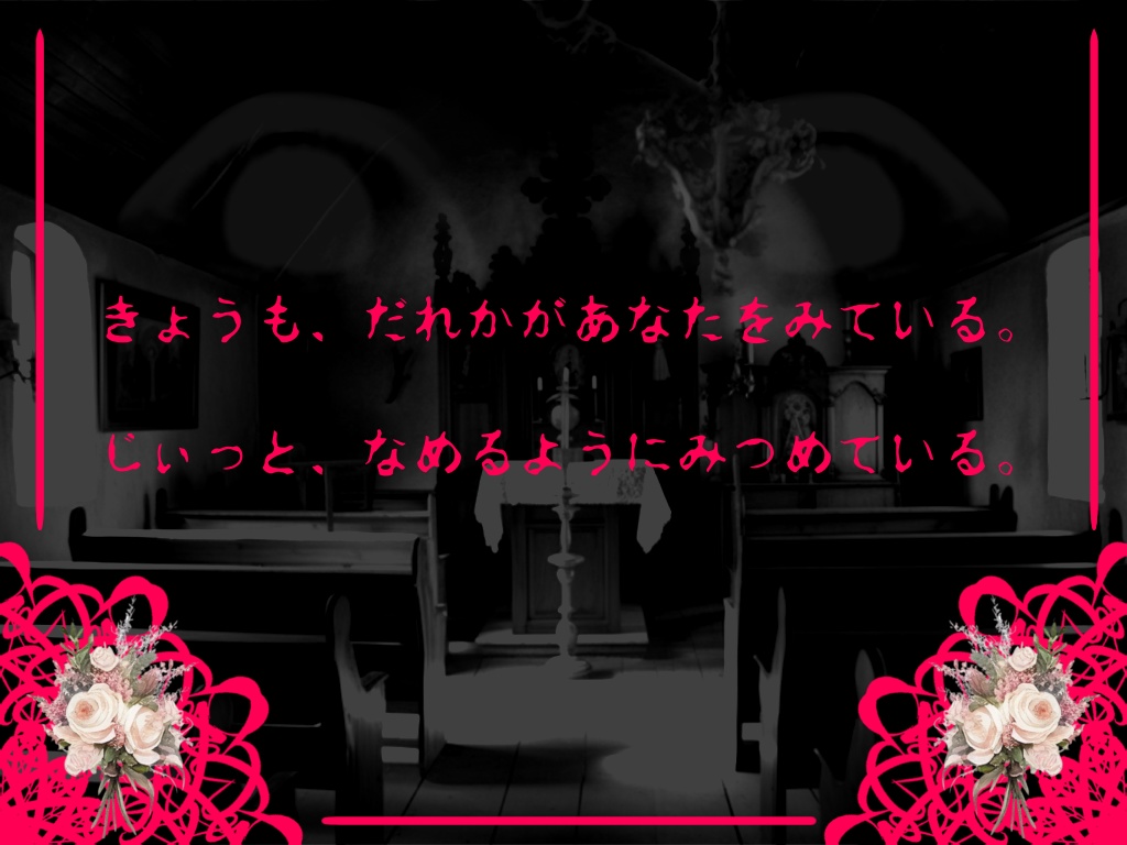 しゅくふくをきみと