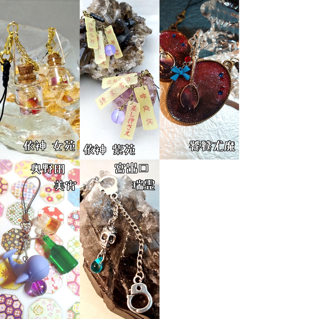 東方キャライメージストラップ・イヤホンジャック 鬼・憑・虹 他